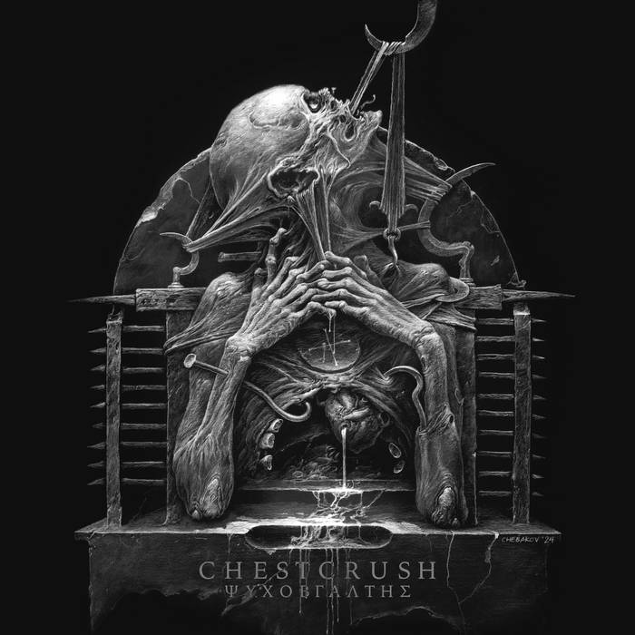 Chestcrush – ΨΥΧΟΒΓΑΛΤΗΣ Review