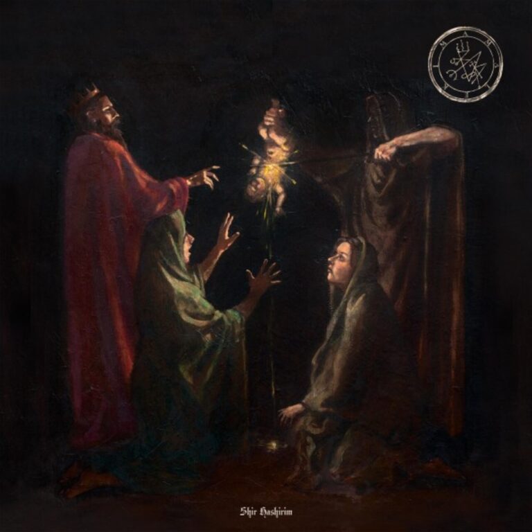 Amalekim – Shir Hashirim [Things You Might Have Missed 2025]