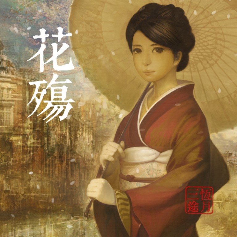 Crescent Lament – Elegy for the Blossoms [Things You Might Have Missed-2015]